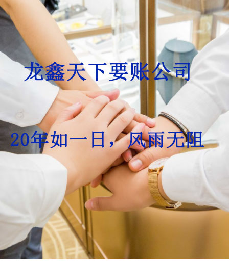 犍为要账公司