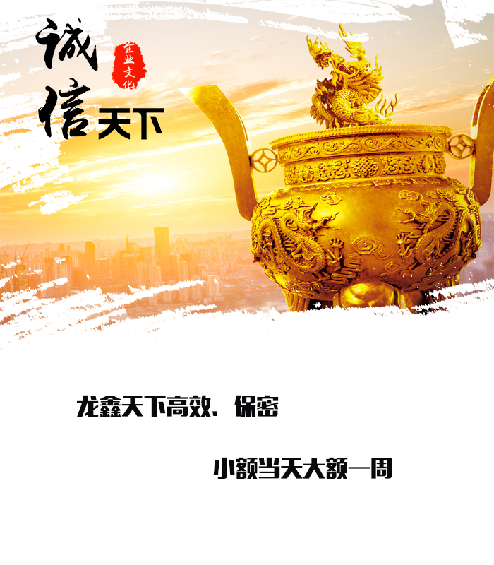犍为要债公司